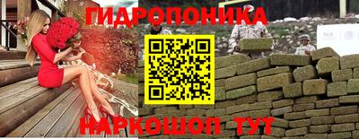 трава Азнакаево