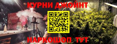 трава Азнакаево