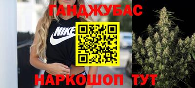 трава Азнакаево