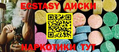 гашиш Абинск