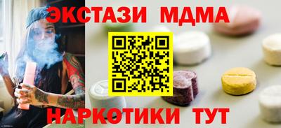 героин Абакан