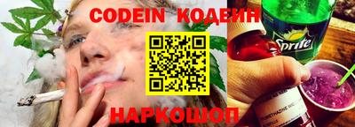 альфа пвп VHQ Абакан