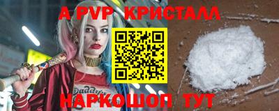 сатива Азнакаево