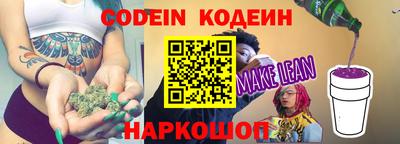 героин Абакан