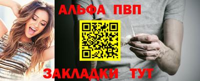 трава Азнакаево