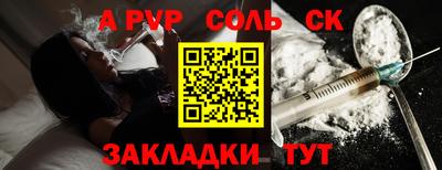 сатива Азнакаево