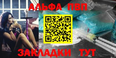 гашиш Абинск
