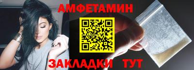 трава Азнакаево