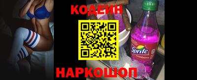 трава Азнакаево