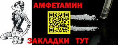 трава Азнакаево