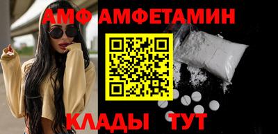 альфа пвп VHQ Абакан