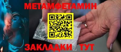 трава Азнакаево