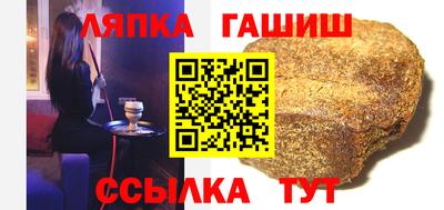 сатива Азнакаево