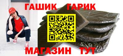 трава Азнакаево