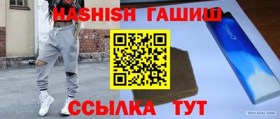 альфа пвп VHQ Абакан