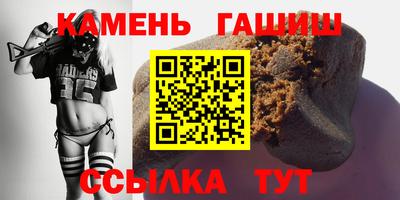 альфа пвп VHQ Абакан