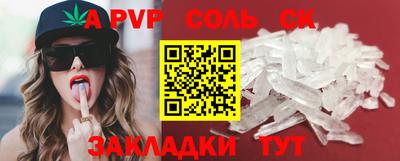 трава Азнакаево