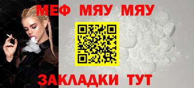 альфа пвп VHQ Абакан