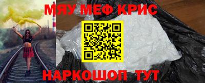 альфа пвп VHQ Абакан
