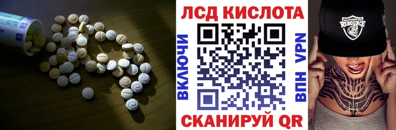 LSD-25 экстази ecstasy  магазин продажи наркотиков  Ангарск 