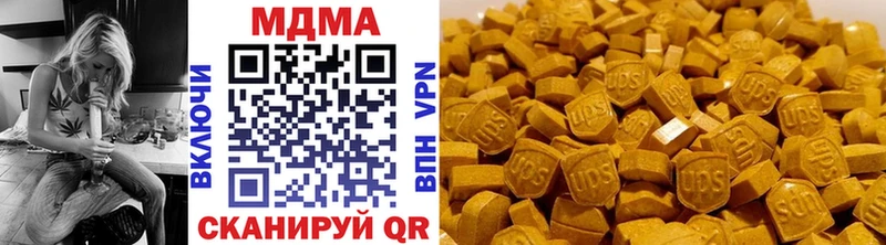 MDMA Molly Ангарск