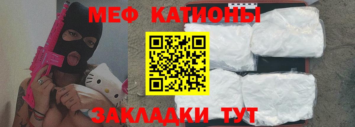 МЕФ Ангарск