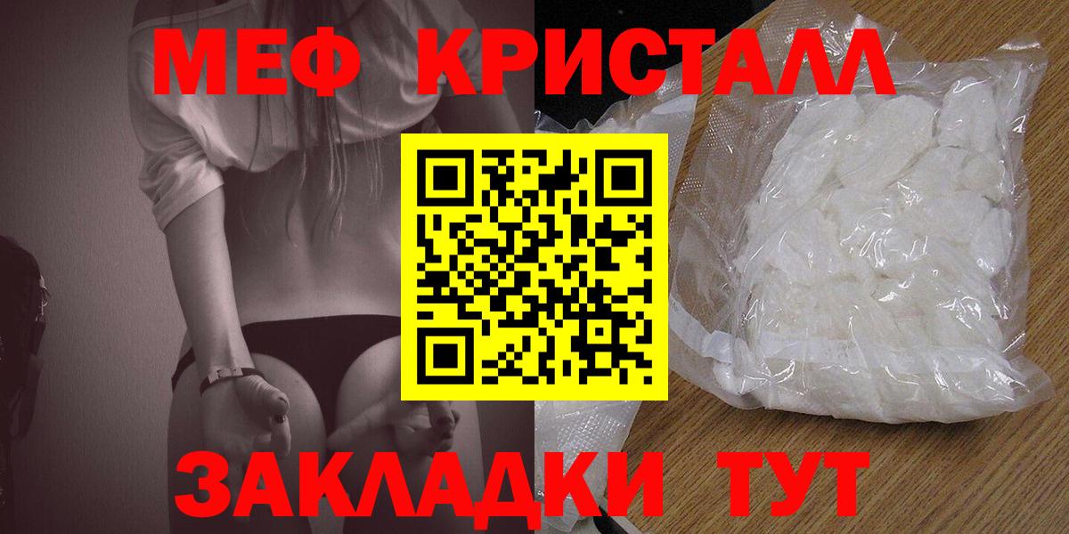 Гашиш  Ангарск  Купить  Марихуана  A-PVP СК кристаллы  Меф   MDMA  Вейп ТГК  Кокаин  Вход с VPN 