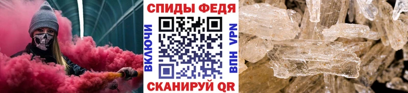 Метамфетамин Methamphetamine Ангарск