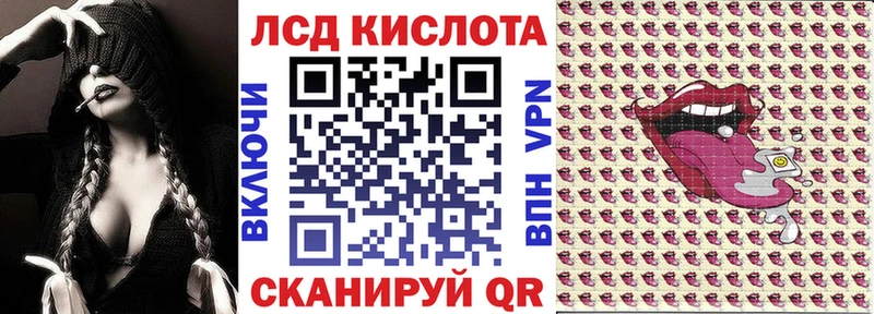 наркотики  Ангарск  Марки N-bome 1500мкг 