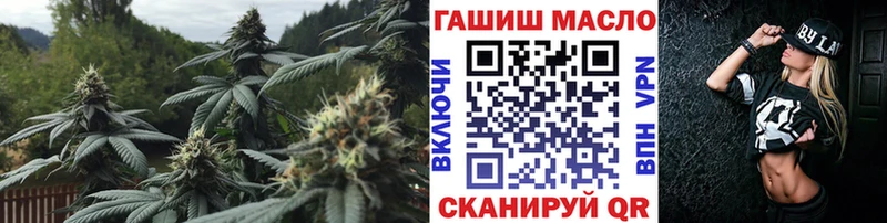 Дистиллят ТГК жижа мега ТОР Ангарск