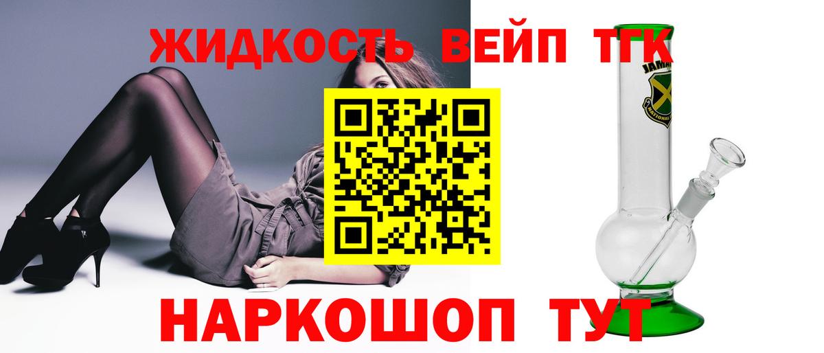 Дистиллят ТГК Wax Ангарск