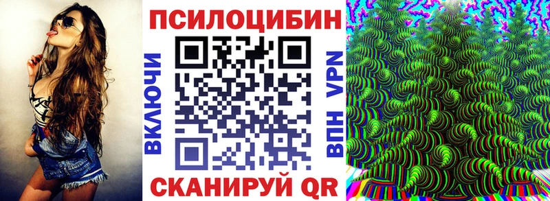 Галлюциногенные грибы мухоморы  Ангарск 