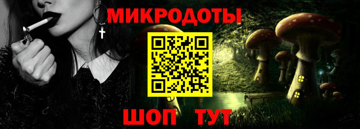 Псилоцибиновые грибы прущие грибы  купить закладку  Ангарск  Вход с VPN 