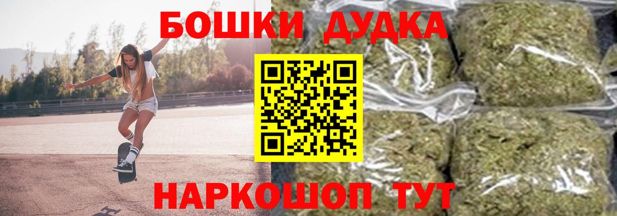 Каннабис  Ангарск  Мефедрон кристаллы  МЕФ   Кокаин 