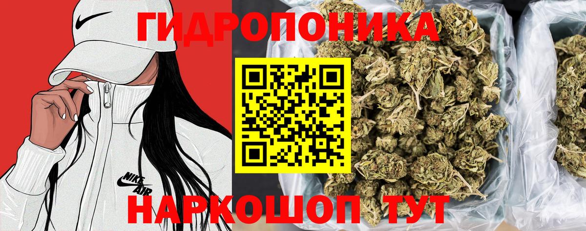 Шишки марихуана индика Ангарск